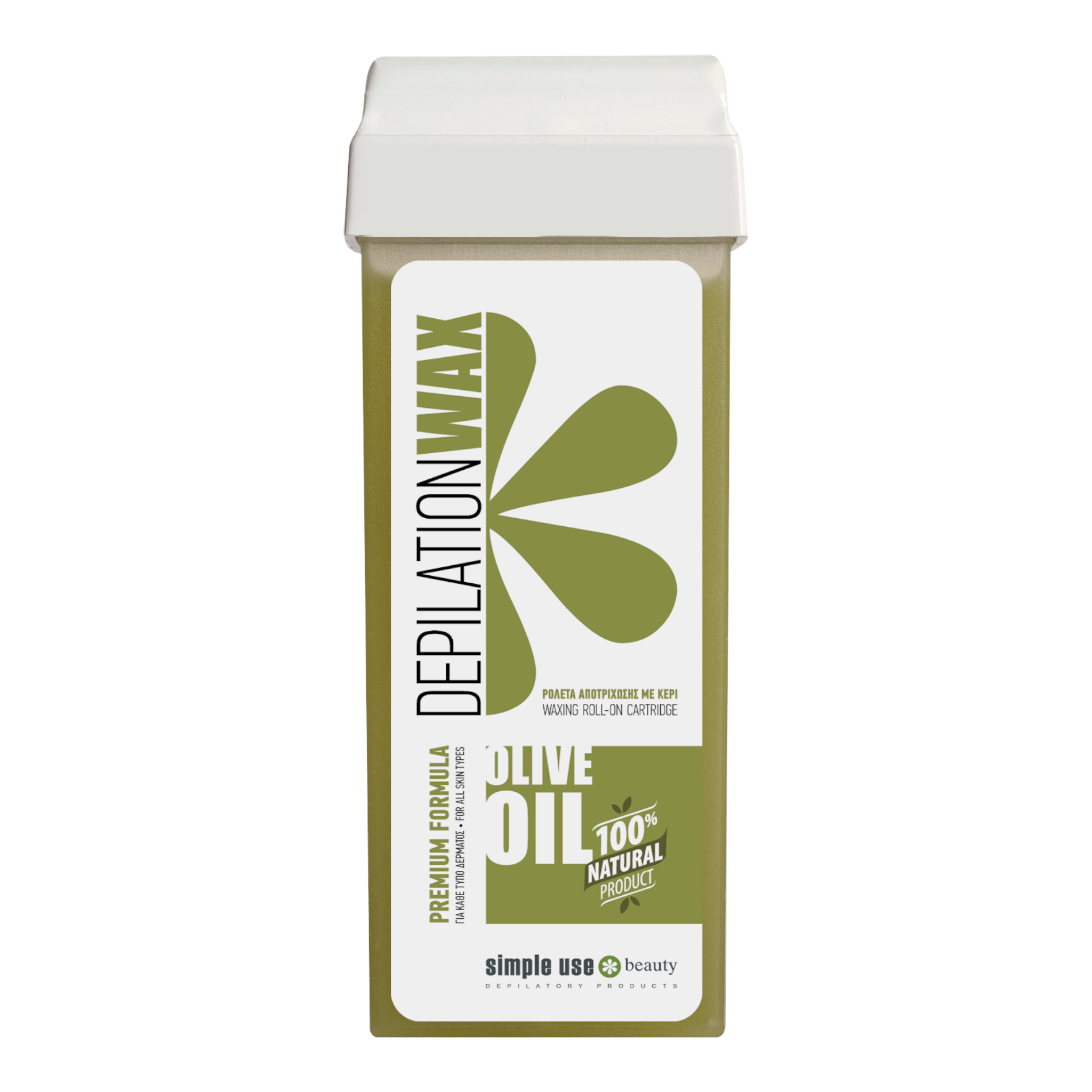 Olivenolie voks patron – Depilation voks til sensitiv hud og professionel behandling. - Olivenolie - Next Cosmeitcs