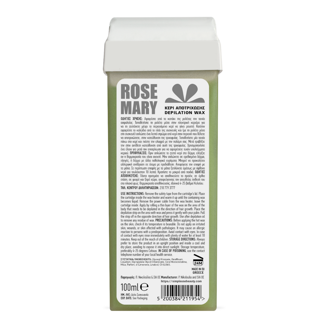 Depilation voks patron med rosmarin – frisk og miljøvenlig løsning til voksbehandling - Next Cosmeitcs