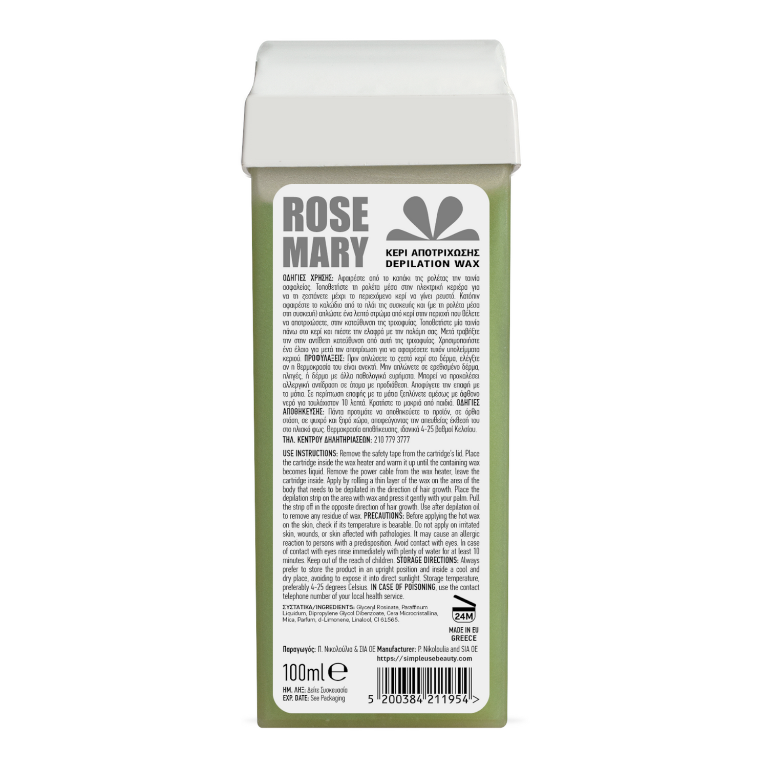 Depilation voks patron med rosmarin – frisk og miljøvenlig løsning til voksbehandling - Next Cosmeitcs