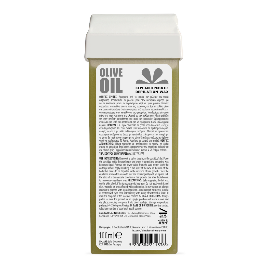 Depilation voks patron med naturlig olivenolie – velegnet til daglig brug - Olivenolie - Next Cosmeitcs